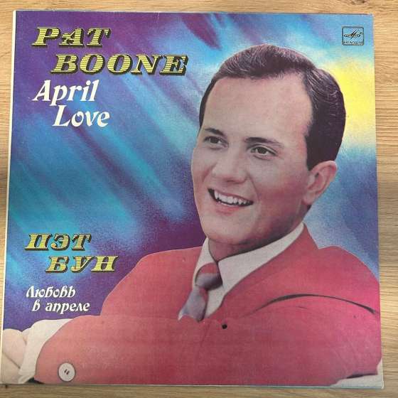 Pat Boone - April Love